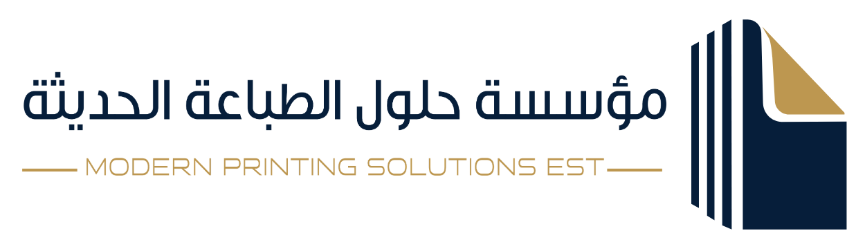 مؤسسة حلول الطباعة الحديثة | Modern Printing Solutions Est